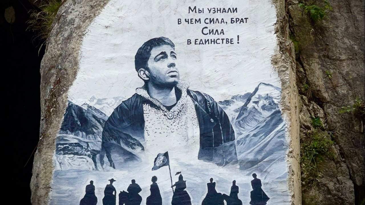 Трёхдневный тур по Северной Осетии — фотография 6