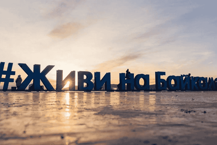 Фотография тура 8