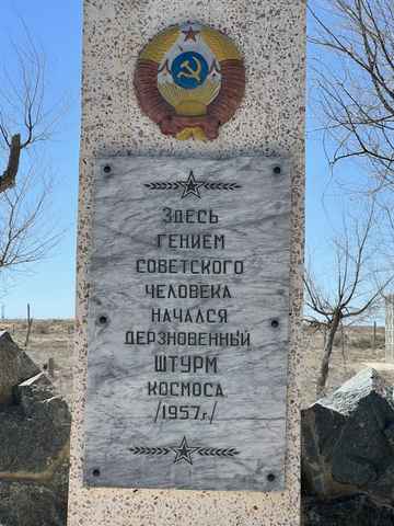Фотография тура 7
